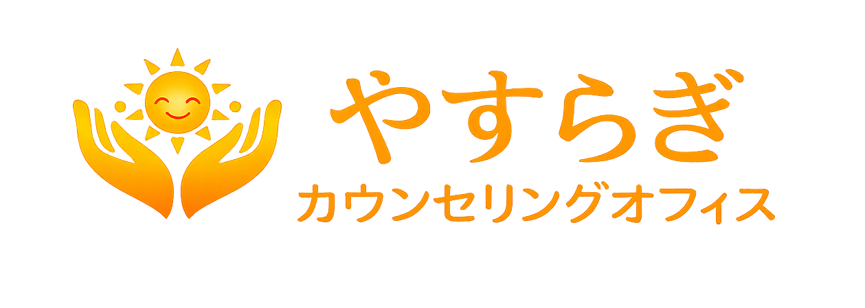 TACTカウンセリングオフィス