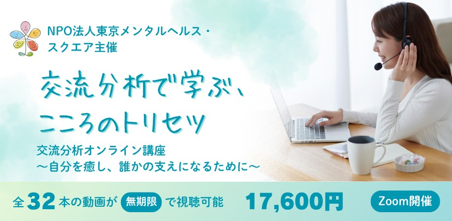 バナー1
