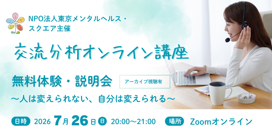 バナー2