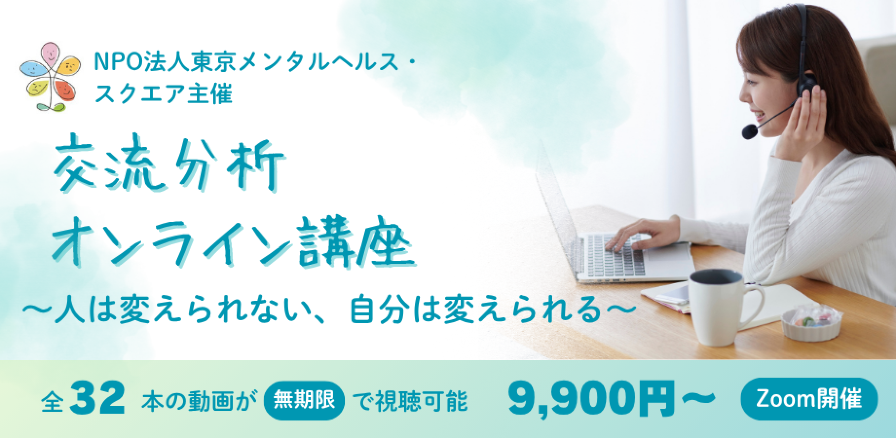 バナー1